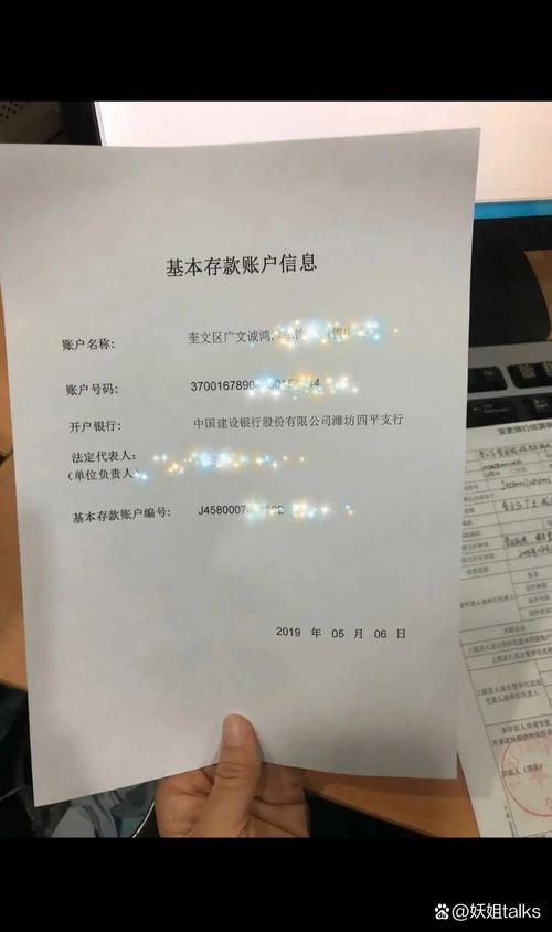 支付宝注销了钱还在吗游戏截图
