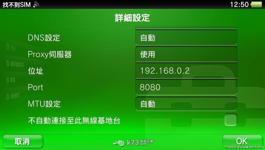 psv性能图标