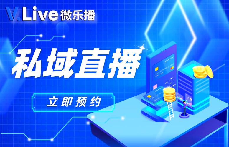 下载起点直播最新版本图标