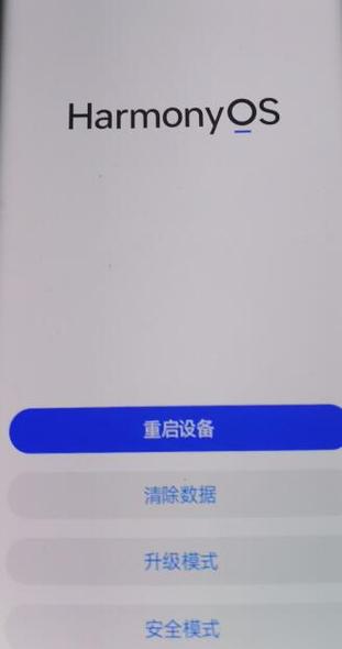 华为手机没有插卡算激活吗