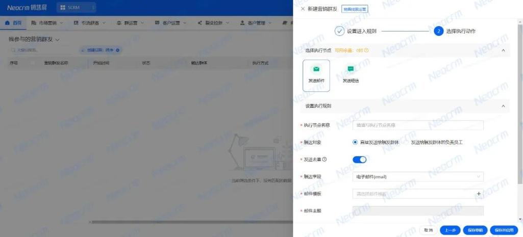锐捷客户端手机版