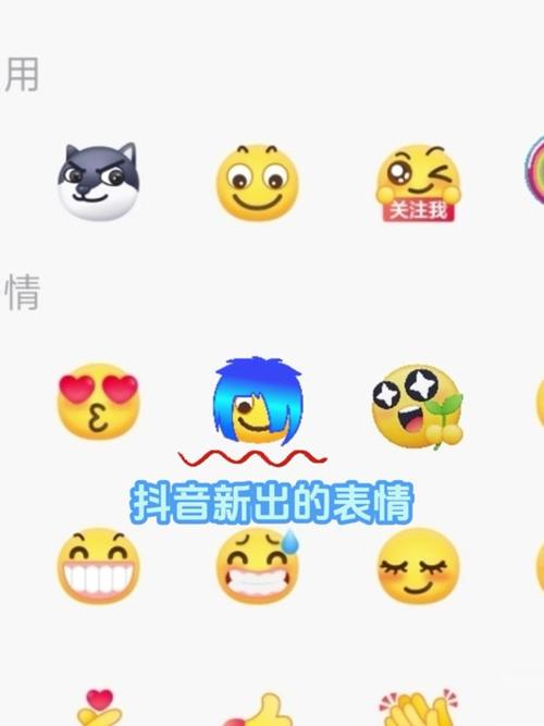 抖音嘴唇表情是什么意思