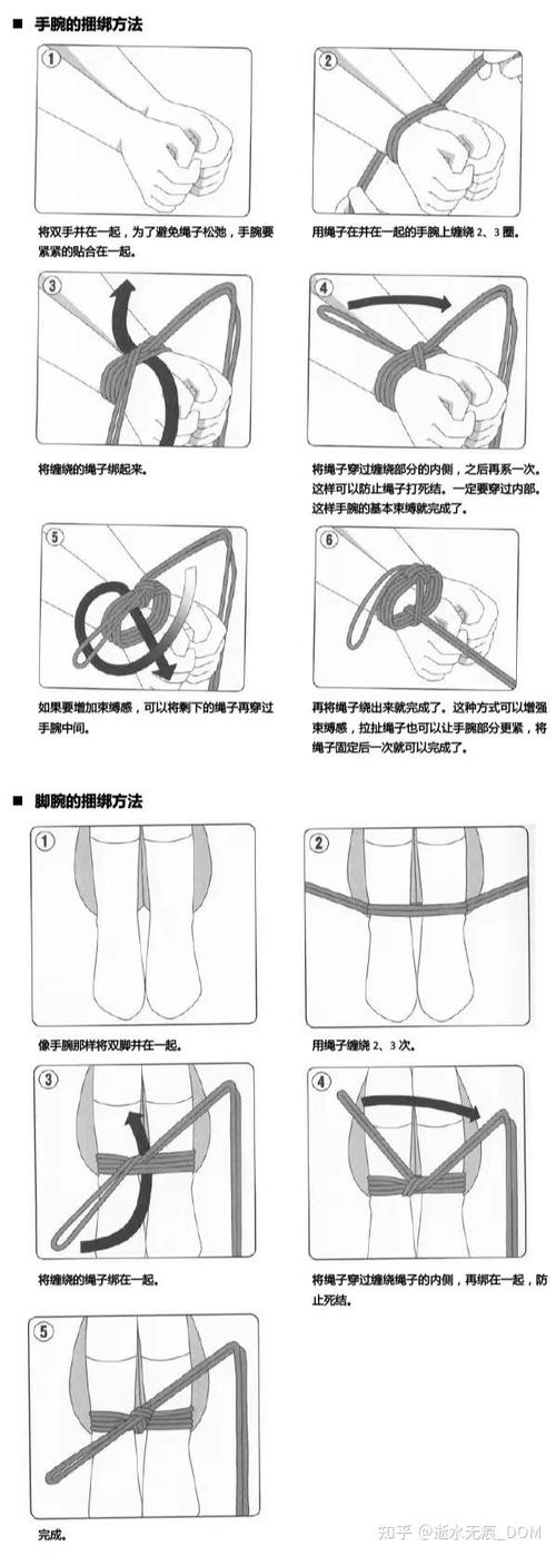 一根绳子缠木棍怎么绑