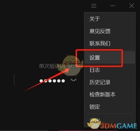 向日葵远程不上缩略图