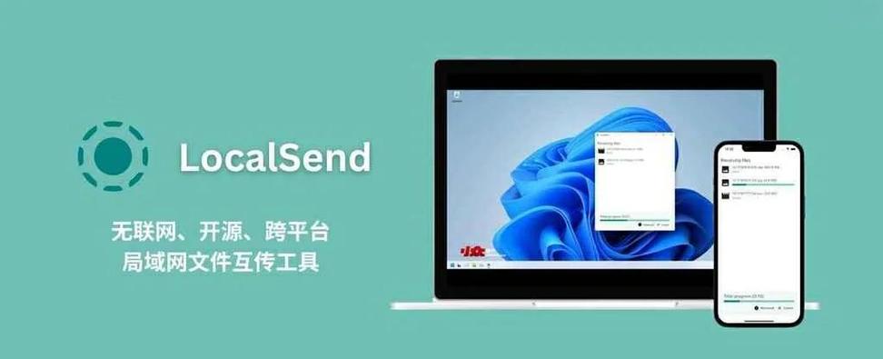 安卓苹果怎么互传图标