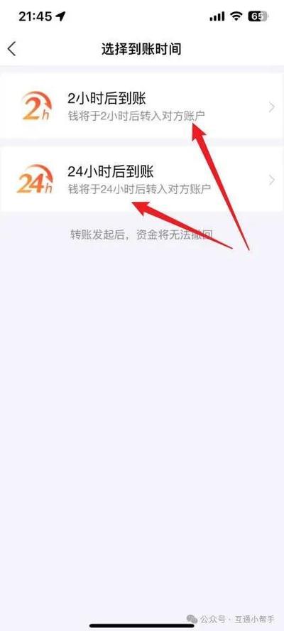 支付宝延迟到账原因图标