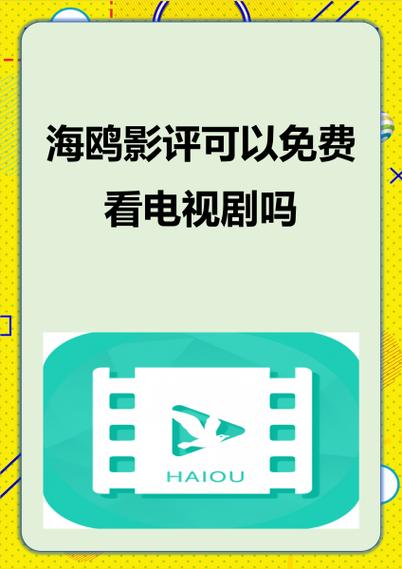 小米电视看电视为什么都收费