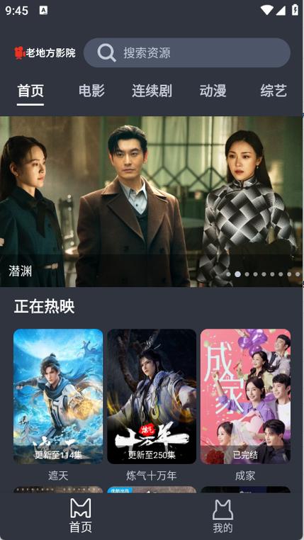 老地方电视剧免费播放缩略图