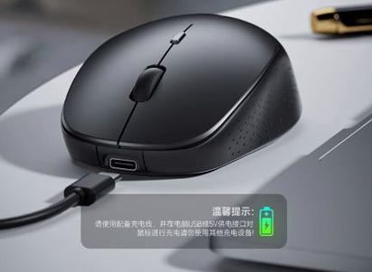 无线鼠标边充电边使用游戏截图