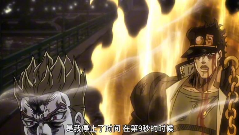 承太郎vs迪奥缩略图