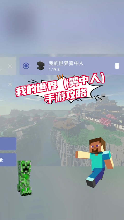 我的世界做模组软件手机版下载