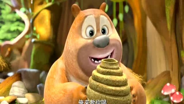 熊出没之熊二的蜜罐截图