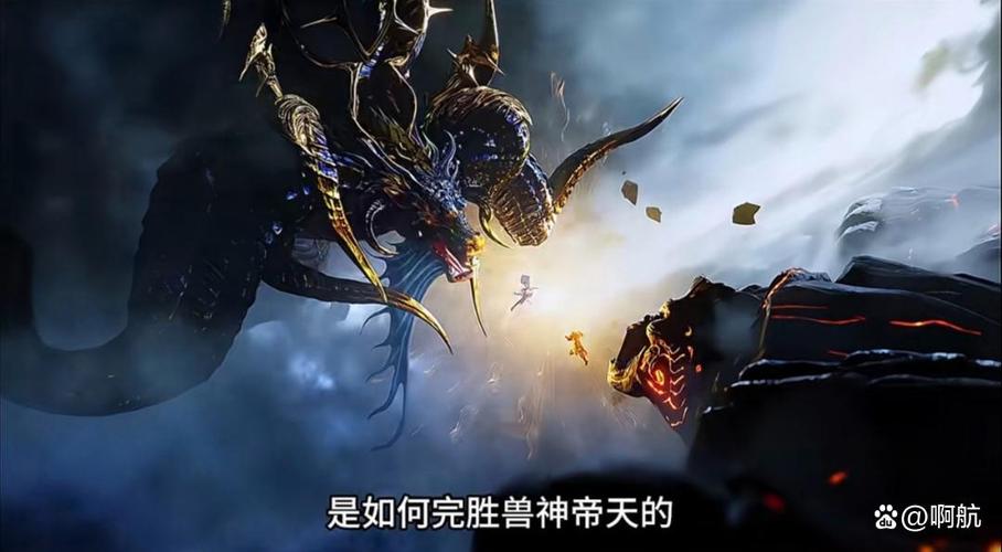 斗罗大陆之从魂兽开始进化图标