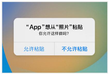 快手想从iphone粘贴怎么关闭截图