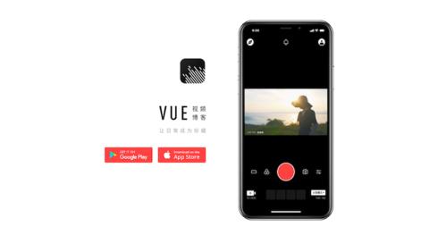 VUE安卓版下载截图