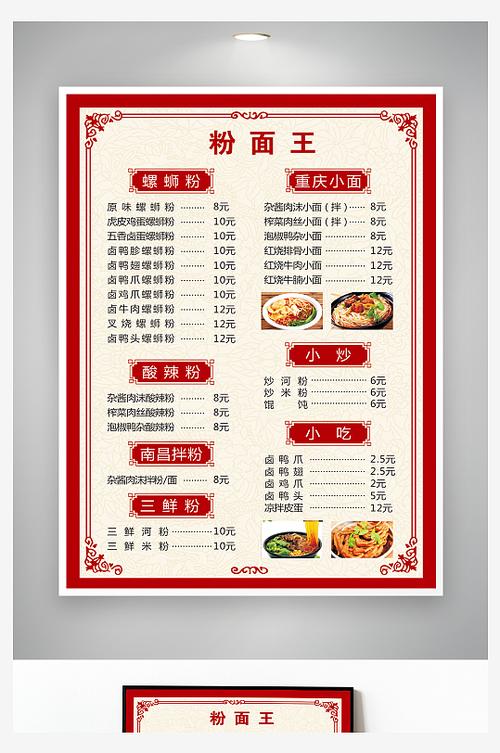开始菜单栏不见了缩略图