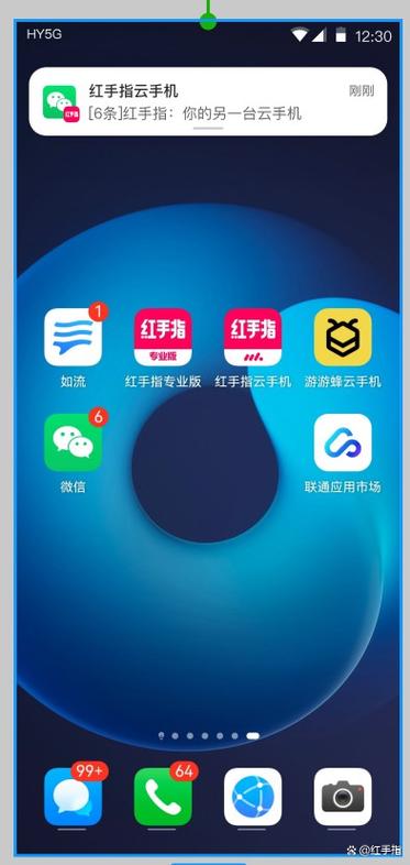 云畅聊app官方正版下载安装缩略图