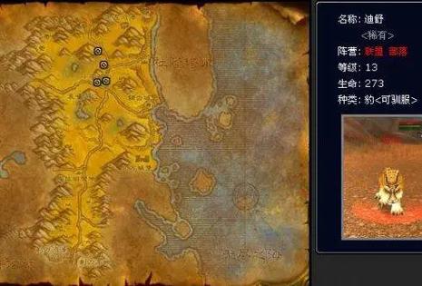 魔兽世界怀旧服亡灵猎人什么时候出截图