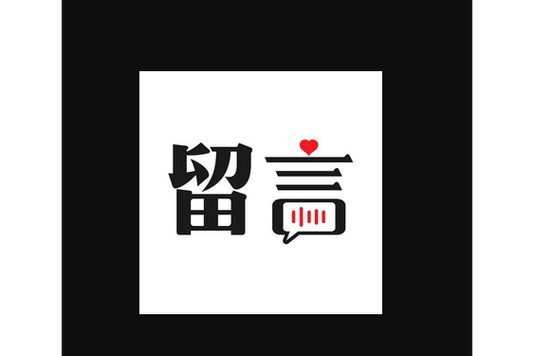 荣耀手机设置语音留言截图