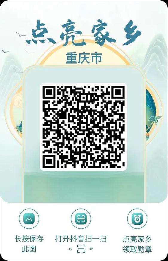 二维码扫不出来怎么回事图标