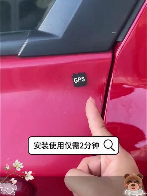 把位置信息关了还能被定位吗截图