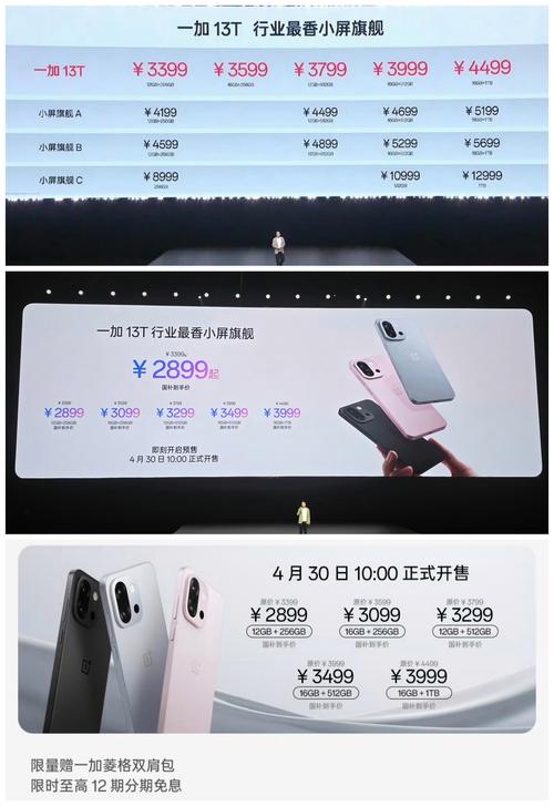 一加手机后壳碎了换壳要多少钱呢
