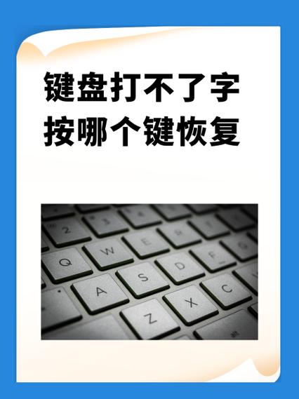 键盘输入不了中文游戏截图