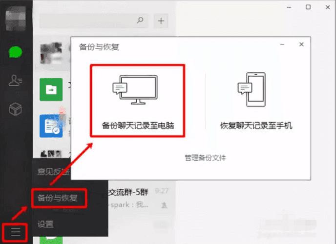 微信卸载了聊天记录还在吗