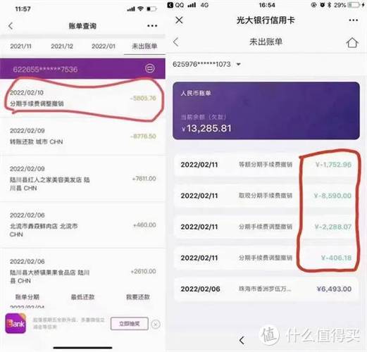 大王卡不激活会退费吗截图