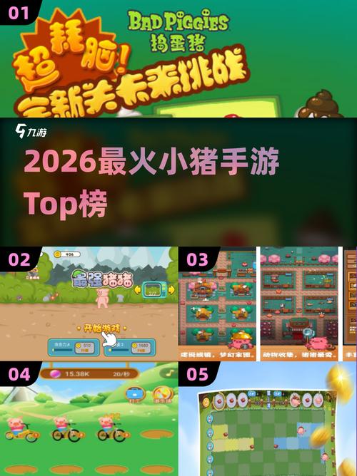 养猪对对碰红包版