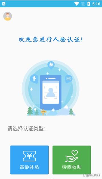 实名认证解除视频截图
