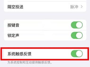 vivo手机键盘振动怎么关闭