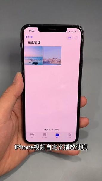 iphone相册视频怎么倍速播放