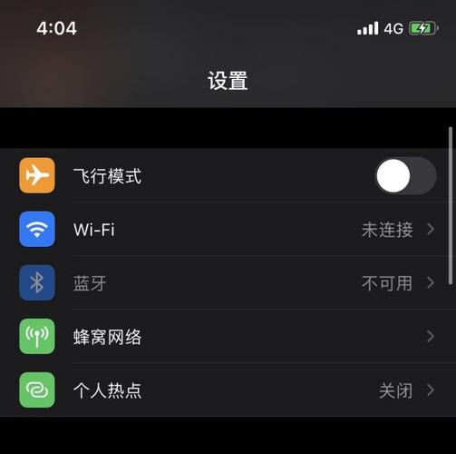 苹果手机打开蓝牙没有蓝牙标志缩略图