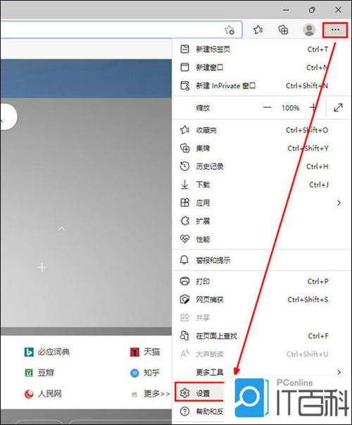高德地图怎么清除缓存图标