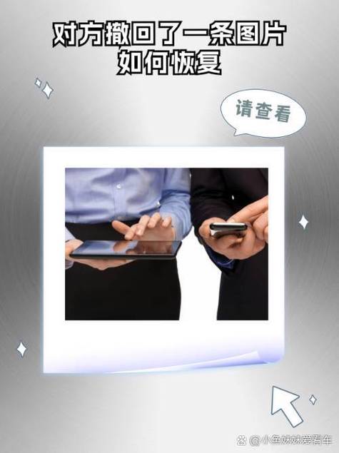 微信撤回的文件怎么找回截图