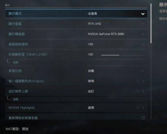 使命召唤16现代战争画面设置缩略图