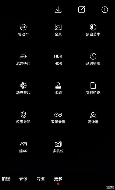 苹果手机自动连拍截图