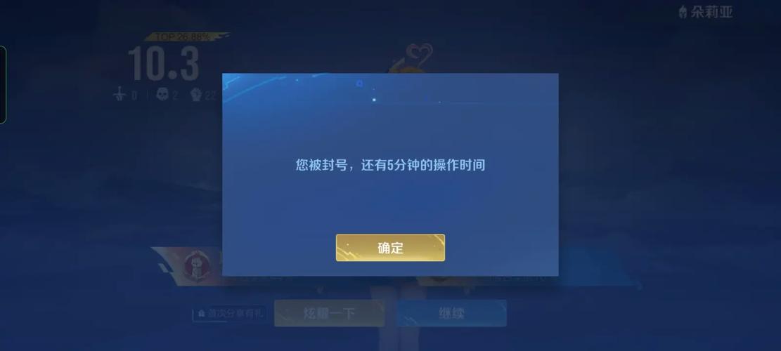 王者荣耀名字限制