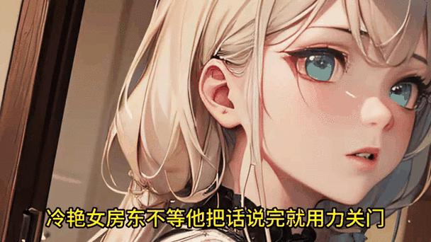 极品桃花系统截图