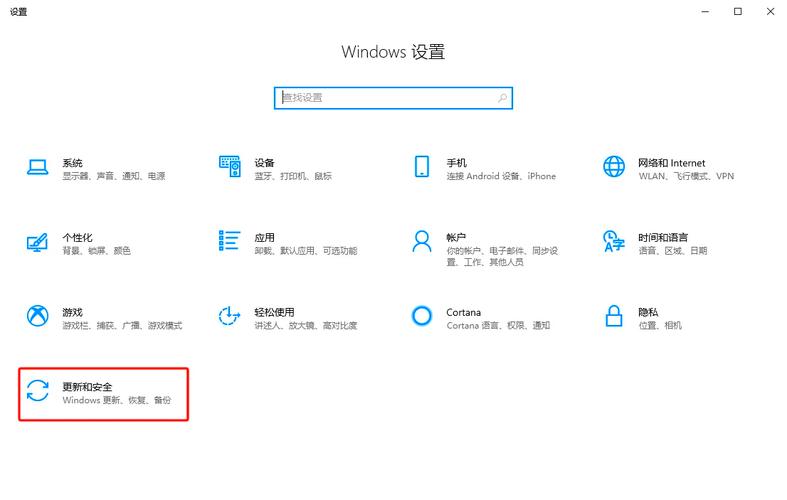 小米系统更新在哪里缩略图