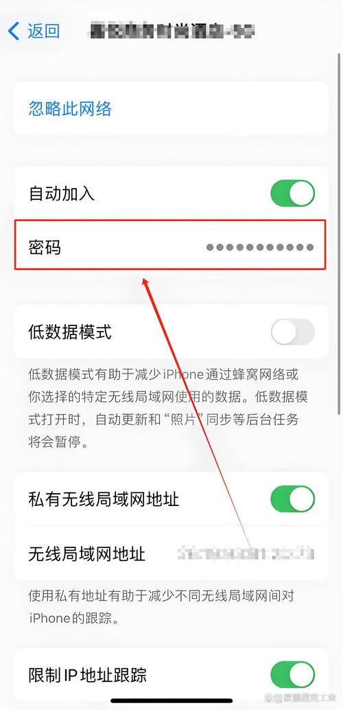 华为手机连的wifi怎么看密码截图