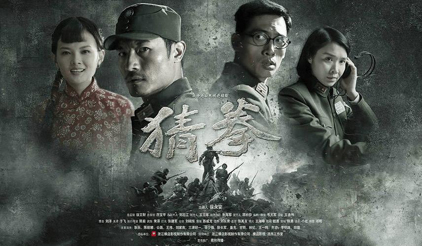 《猜拳》演员表缩略图