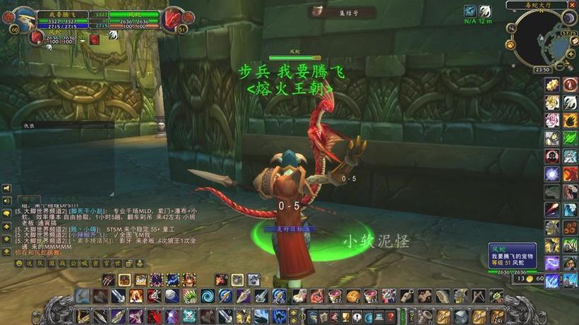 怀旧服风蛇等级分布缩略图