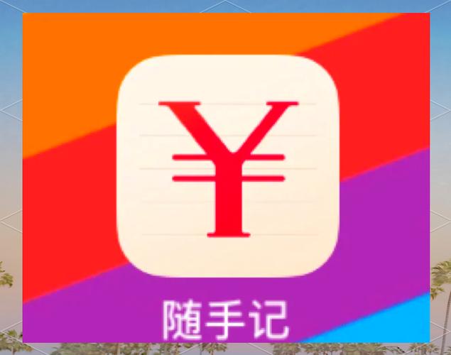 桌面便签缩略图