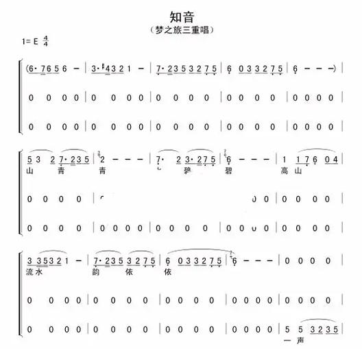 知音官方下载