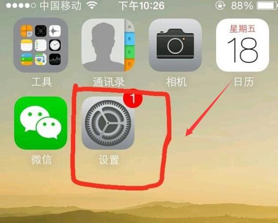 apple屏幕上的圆点截图