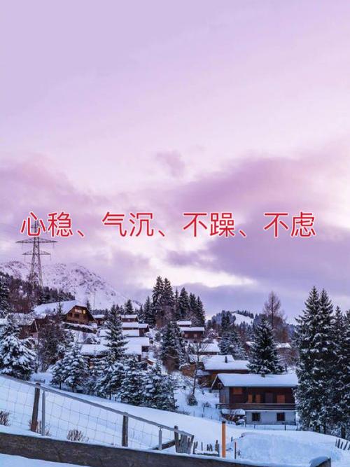做人的最高境界(精辟)缩略图