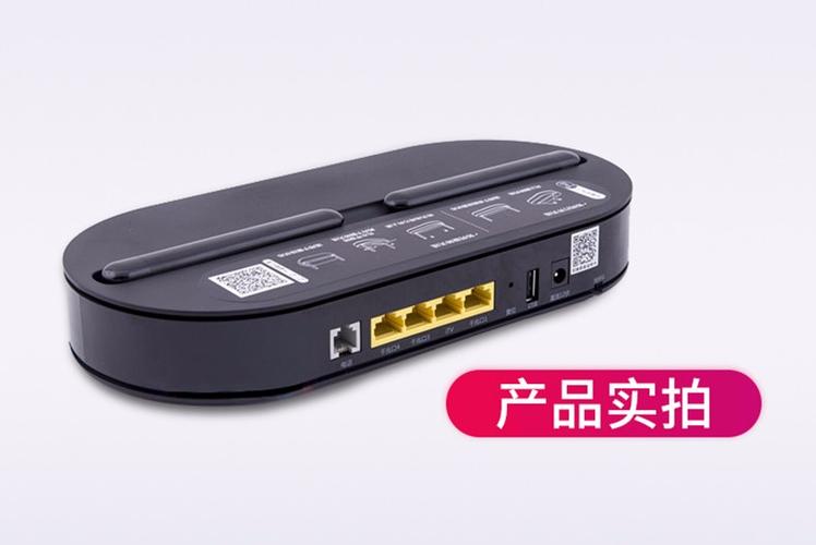 光猫路由一体机