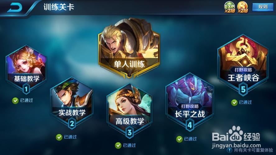 王者荣耀高帧模式截图